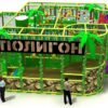 Батальный комплекс "Полигон"