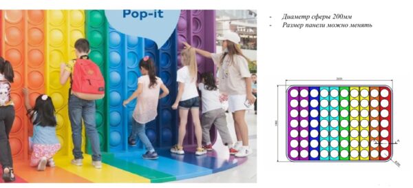 Панель гигантский "Pop it"