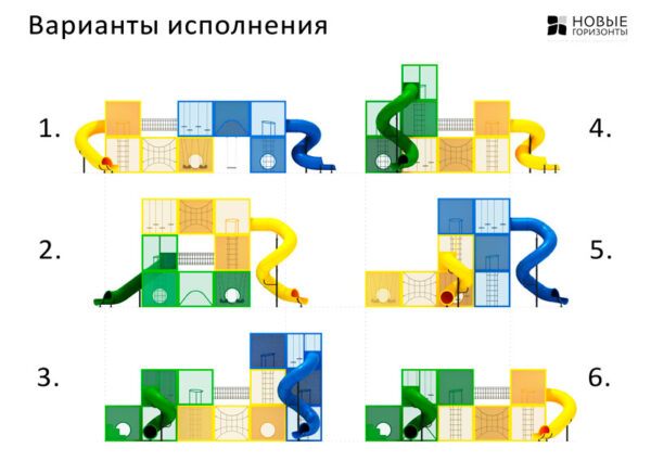 Игровой комплекс "Тетрис"