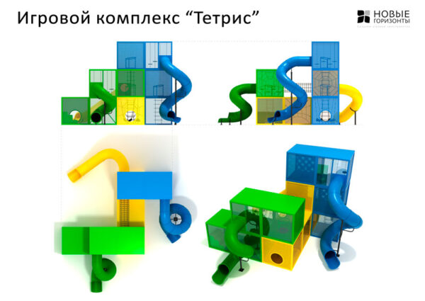 Игровой комплекс "Тетрис"